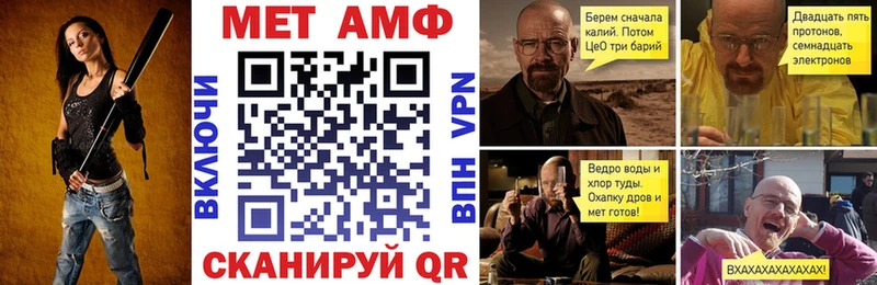 Купить где  Глазов  Amphetamine 98% 