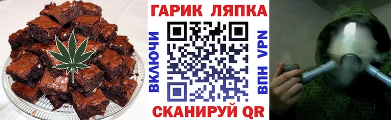 Печенье с ТГК конопля  Купить закладки  Глазов 