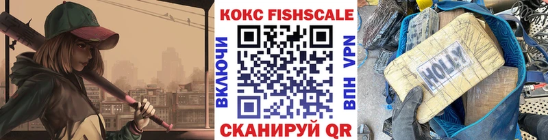 Кокаин VHQ  Купить где  Глазов 