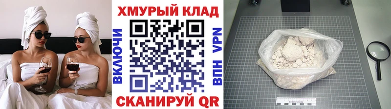 Купить где  Глазов  Героин VHQ 