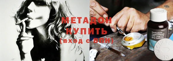 кокаин Горнозаводск