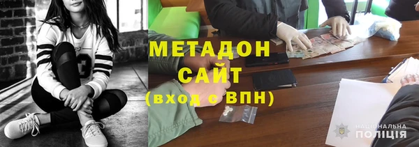 кокаин Горнозаводск