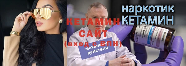 кокаин Горнозаводск