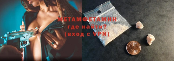 кокаин Горнозаводск