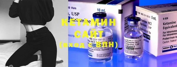 кокаин Горнозаводск