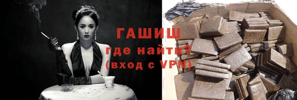 кокаин Горнозаводск