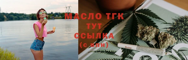 кокаин Горнозаводск