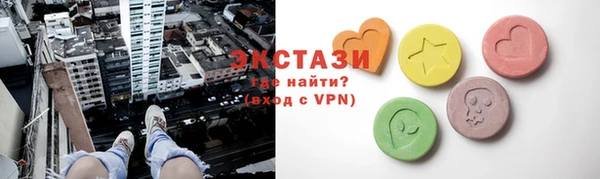 кокаин Горнозаводск