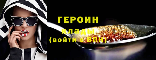 дурь Горно-Алтайск