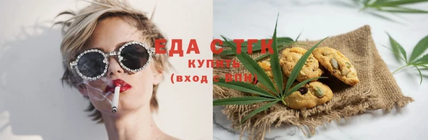 каннабис Горняк