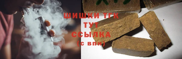 дурь Горно-Алтайск