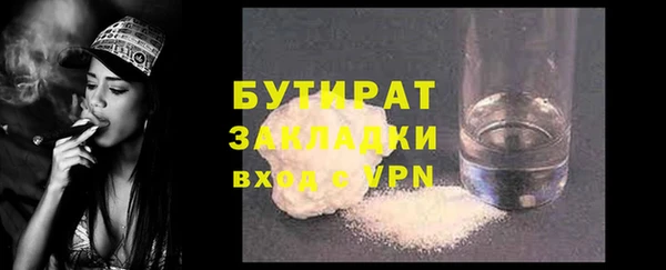 дурь Горно-Алтайск