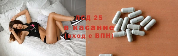 кокаин Горнозаводск
