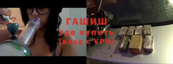 дурь Горно-Алтайск
