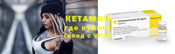 дурь Горно-Алтайск