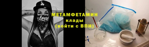 дурь Горно-Алтайск