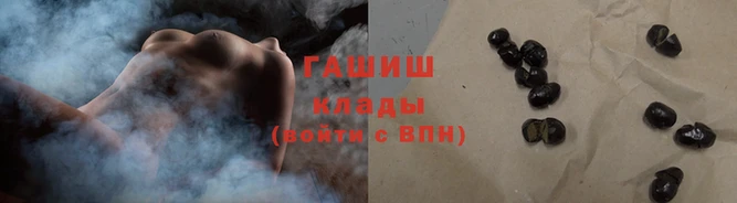 кокаин Горнозаводск