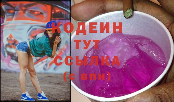 кокаин Горнозаводск