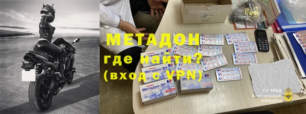 дурь Горно-Алтайск