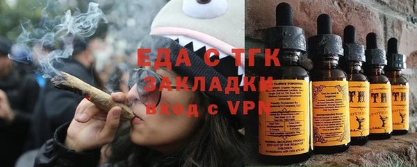 кокаин Горнозаводск