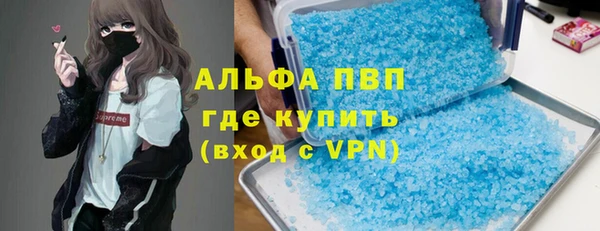 каннабис Горняк