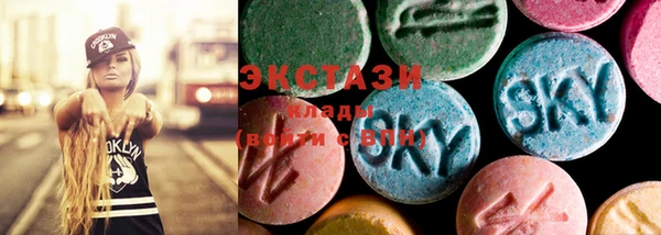 кокаин Горнозаводск