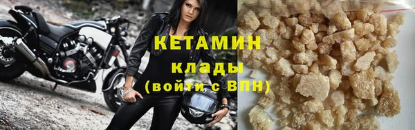 кокаин Горнозаводск