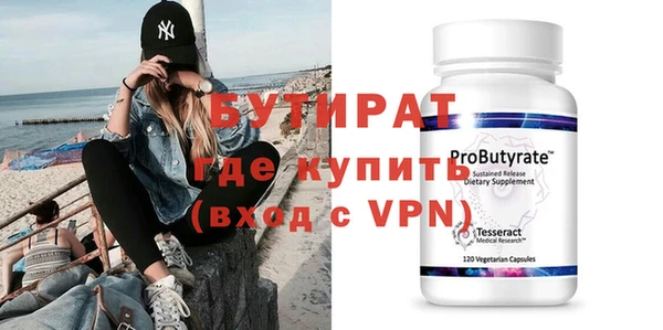 дурь Горно-Алтайск