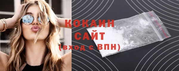 кокаин Горнозаводск