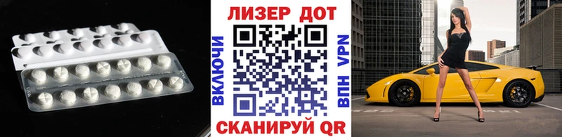 ЛСД экстази кислота  Купить закладки  Глазов 