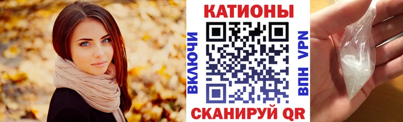 Мефедрон 4 MMC  Купить  Глазов 