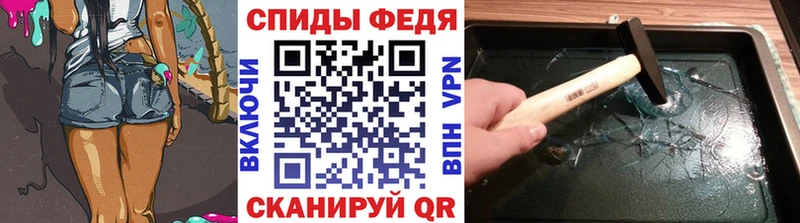 МЕТАМФЕТАМИН витя  Купить где  Глазов 