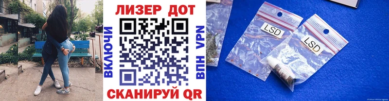 Марки NBOMe 1,8мг  Купить где  Глазов 