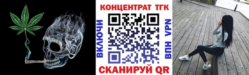 Дистиллят ТГК жижа  Купить  Глазов 