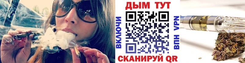 Купить  Глазов  Бошки Шишки AK-47 