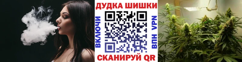 Шишки марихуана гибрид Глазов